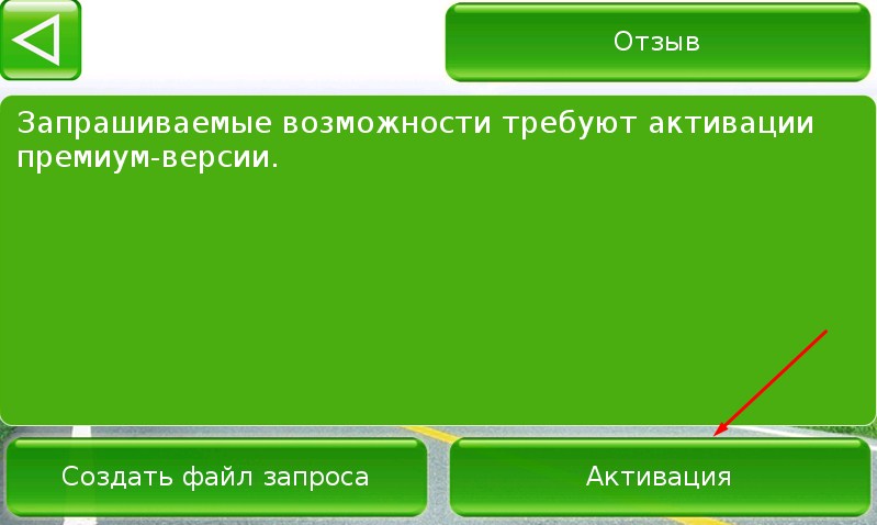 ru:7ways:manual:premiumversion:scr_10.jpg