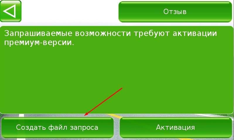 ru:7ways:manual:premiumversion:scr_11.jpg