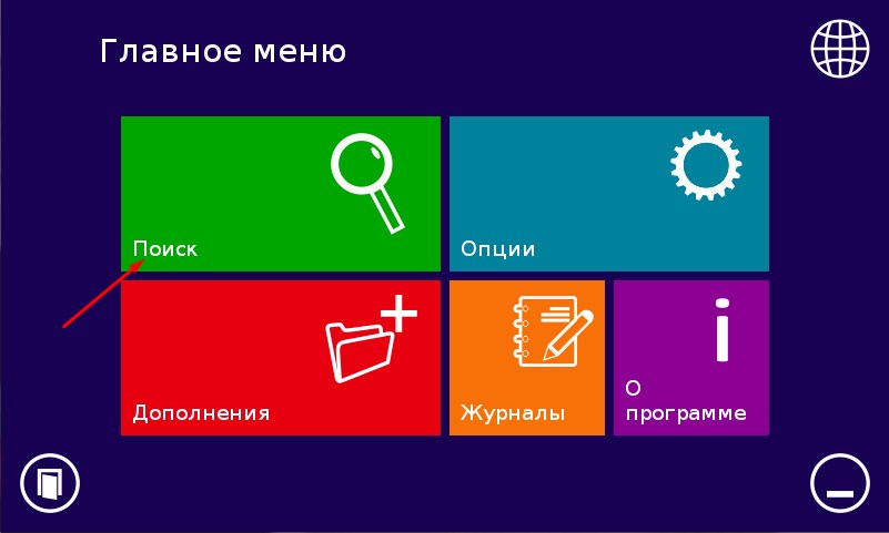 ru:7ways:manual:screenshot_7.jpg