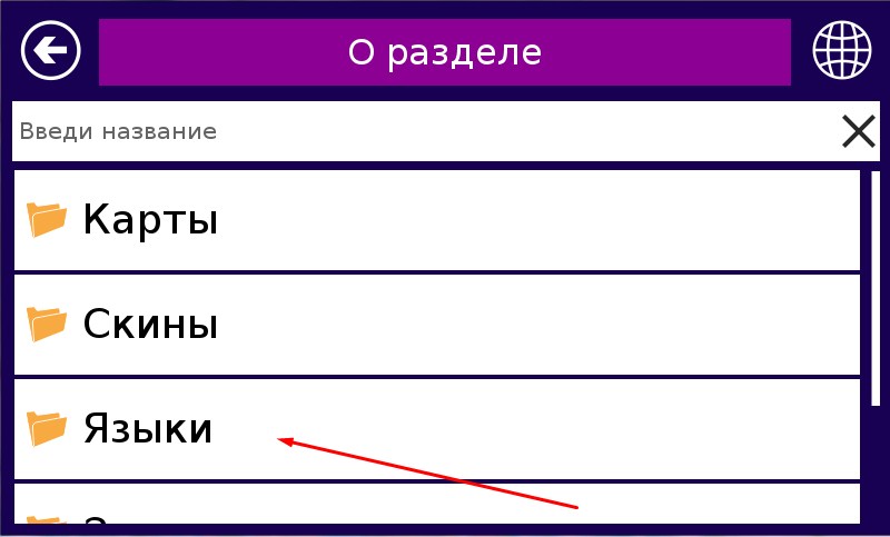 ru:7ways:manual:screenshot_2.jpg