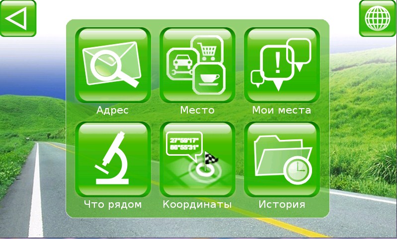 ru:7ways:manual:main:screenshot_9.jpg
