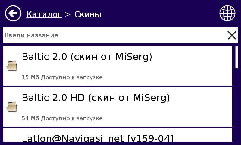 ru:7ways:manual:installmap:screenshot_1.jpg