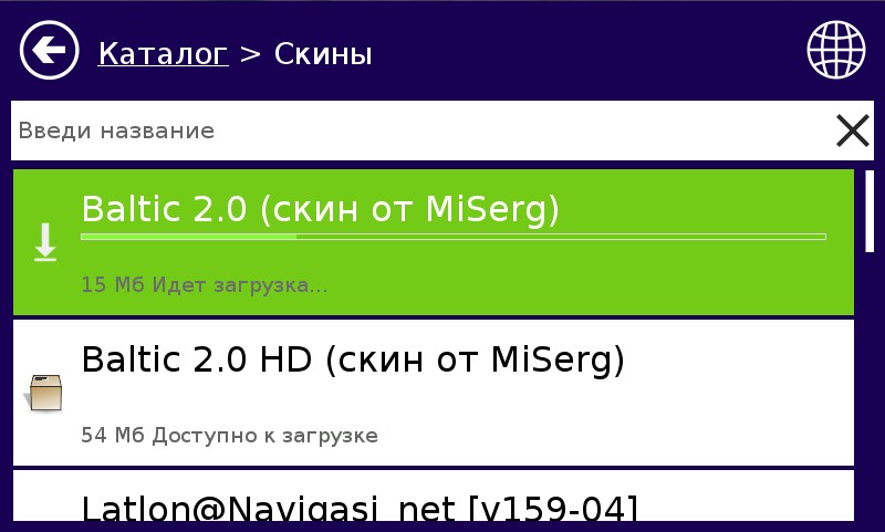 ru:7ways:manual:installmap:screenshot_3.jpg