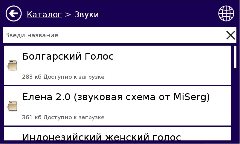 ru:7ways:manual:installmap:17.jpg