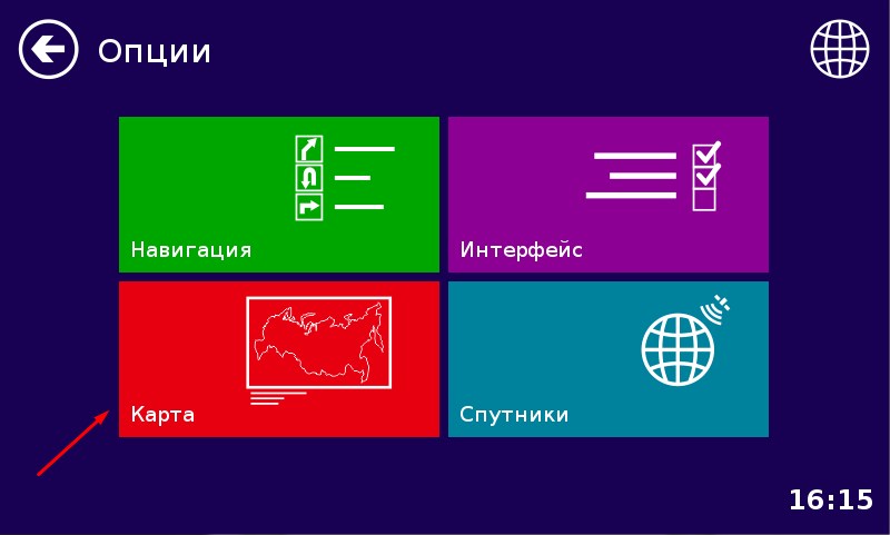 ru:7ways:manual:installmap:screenshot_18.jpg