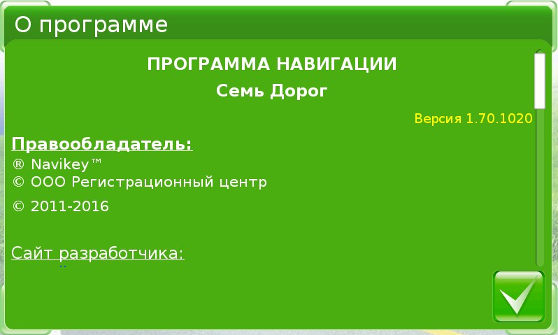 ru:7ways:manual:screen_1.jpg