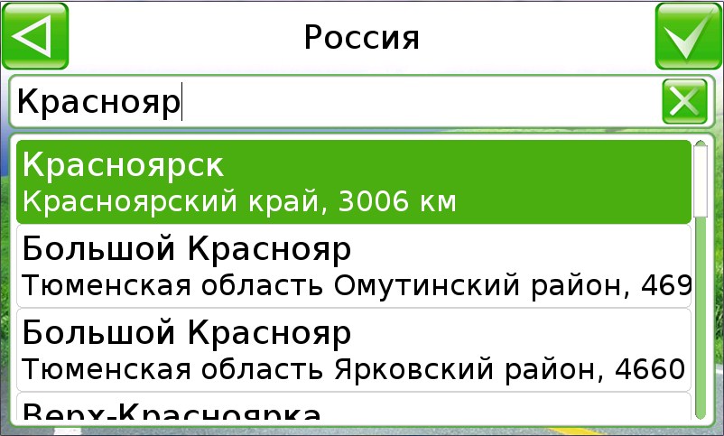 ru:7ways:manual:search:addr:scr_58.jpg