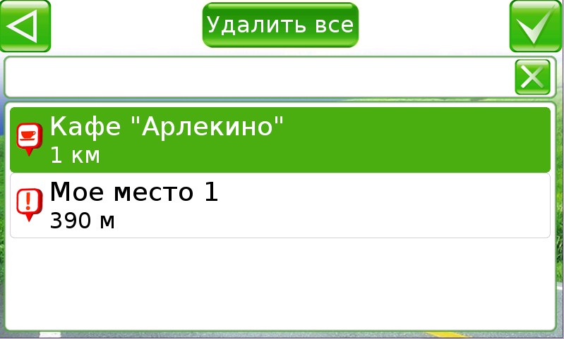 ru:7ways:manual:search:scrt_87.jpg