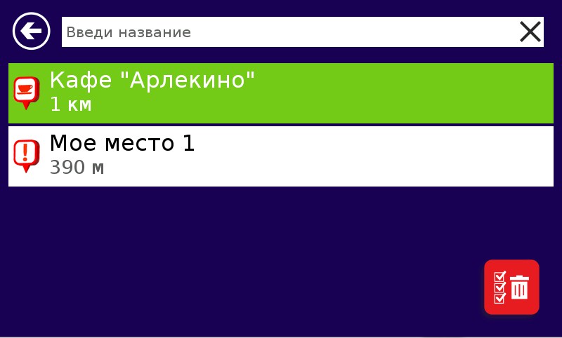 ru:7ways:manual:search:scr_86.jpg
