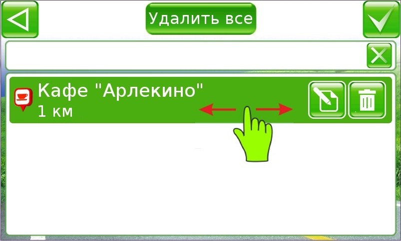 ru:7ways:manual:search:scr_96.jpg
