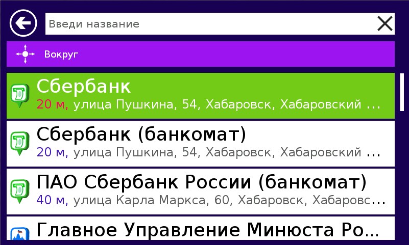 ru:7ways:manual:search:scr_106.jpg