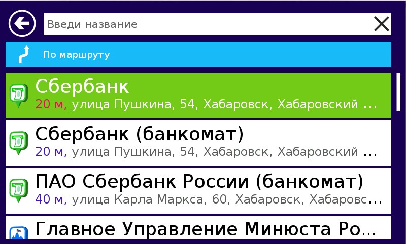 ru:7ways:manual:search:scr_110.jpg