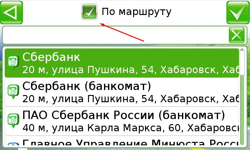 ru:7ways:manual:search:scr_112.jpg