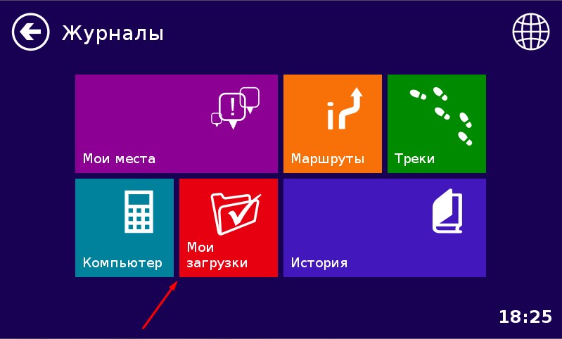 ru:7ways:manual:settings:s_42.jpg