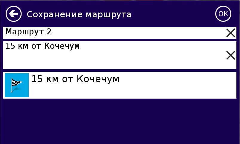 ru:7ways:manual:route:s_70.jpg