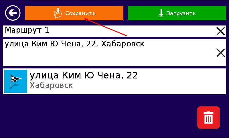 ru:7ways:manual:route:s_76.jpg