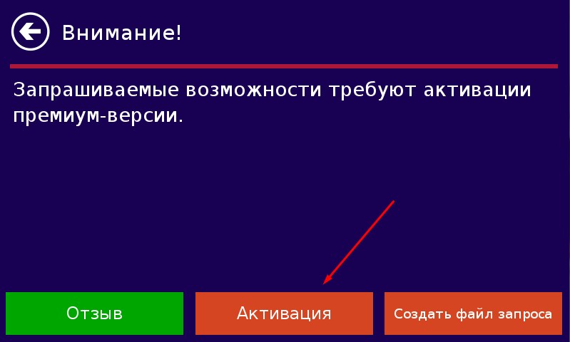 ru:7ways:manual:premiumversion:scr_12.jpg