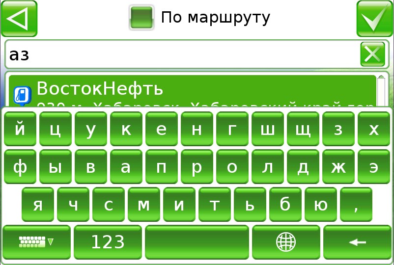 ru:7ways:manual:search:scr_73.jpg